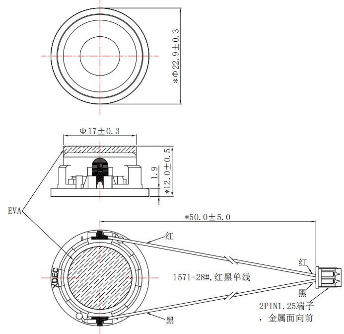 XDEC-23Y08J22NF09B-D50