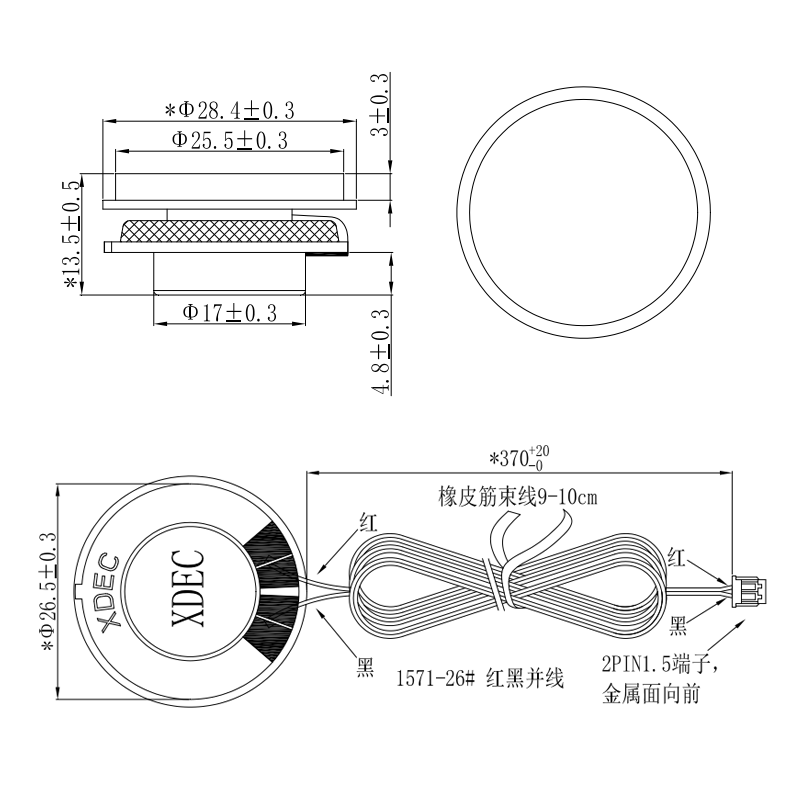 XDEC-27Z04T22NH31C-D370